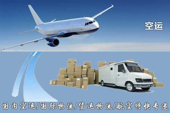 西双版纳设备空运